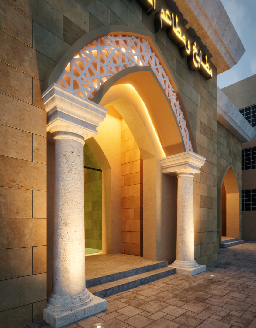 مطاعم النعيم - Image 3