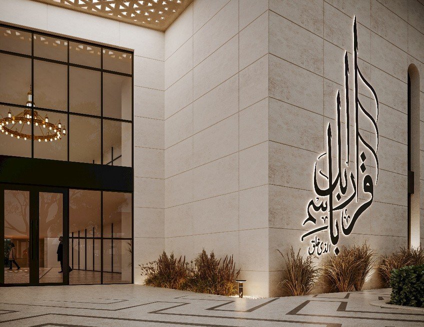 مجمع اللوفر الإسلامي - Image 6