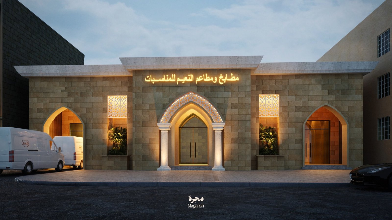 Al Naeem Kitchen