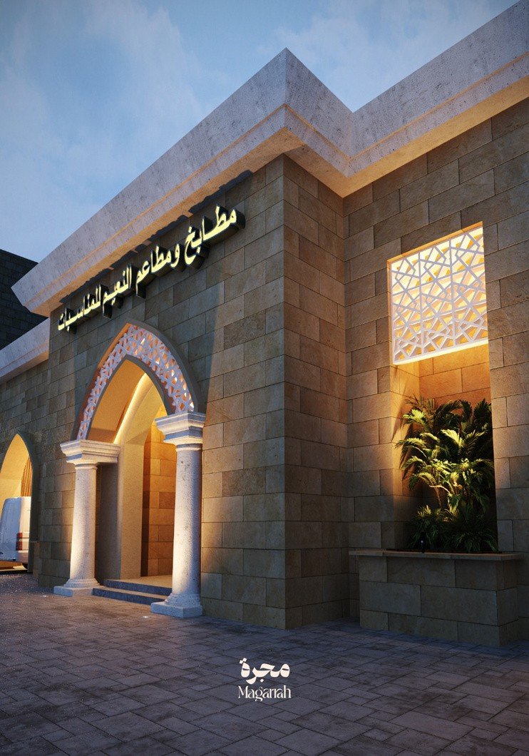 Al Naeem Kitchen - Image 2